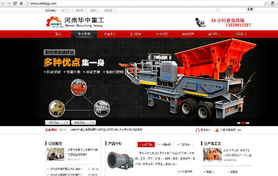 苦練內(nèi)功，勿通過抄襲嘩眾取寵  ——紅星機(jī)器告抄襲者書