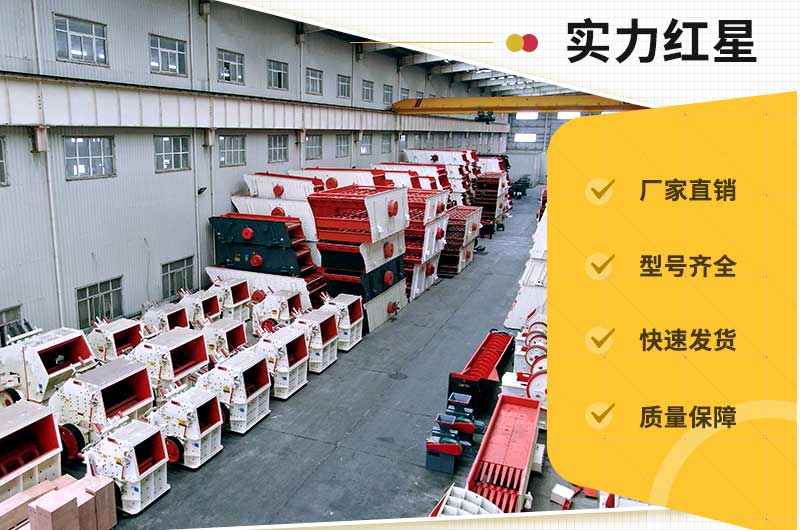 紅星機器：國貨乘風破浪，崛起勢不可擋