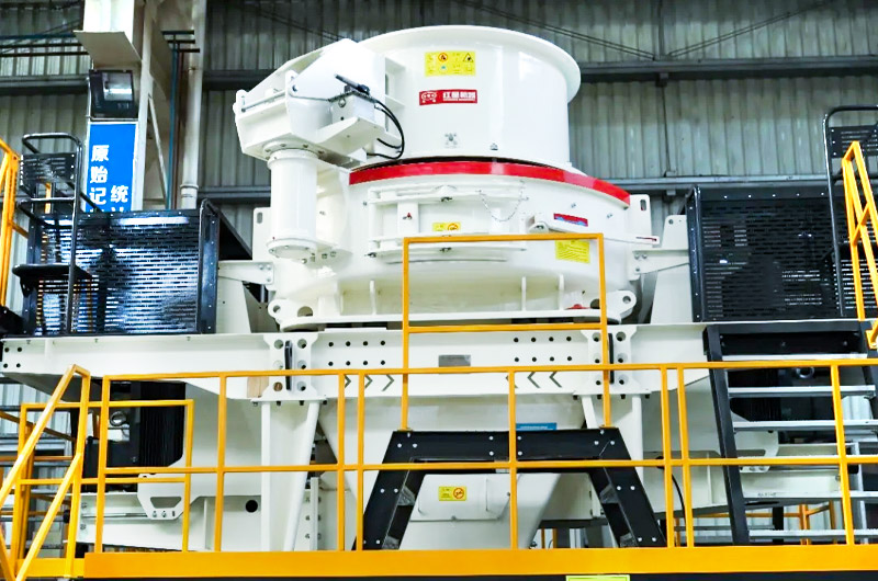 紅星集團詳解如何讓制砂機擁有源源不斷的生產(chǎn)力？