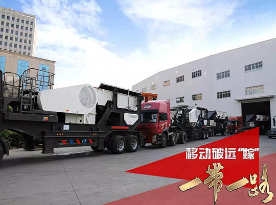 666！紅星移動(dòng)破成套裝配遠(yuǎn)嫁“一帶一路”