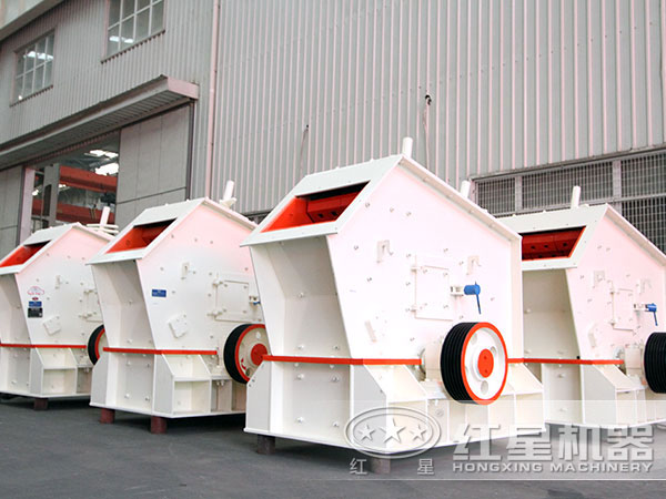 質(zhì)量好的反擊式破碎機(jī)產(chǎn)能有多大？有哪些型號(hào)？