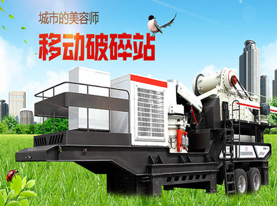 紅星機(jī)器：建筑垃圾都去哪了？