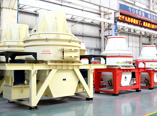 怎樣使你的制砂機壽命更長？