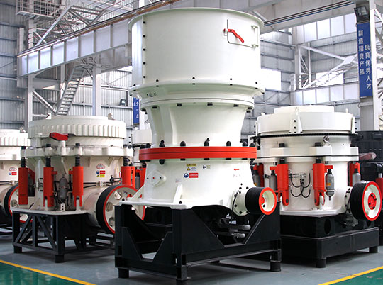 紅星機器帶您領(lǐng)略單缸、多缸、彈簧圓錐破碎機的魅力